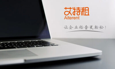 后疫情时代的电脑租赁产业，艾特租逆势增长