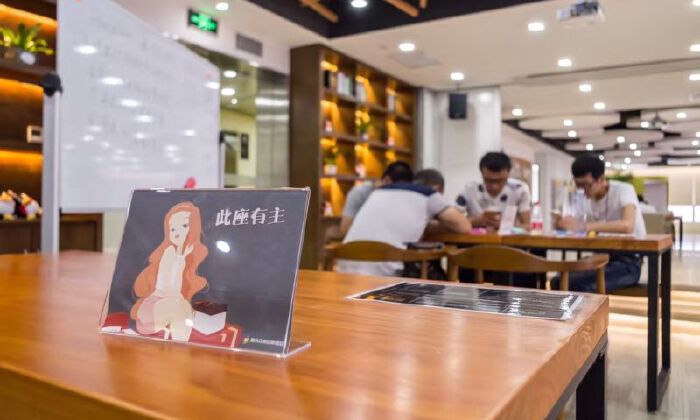 腾讯众创空间（西安）