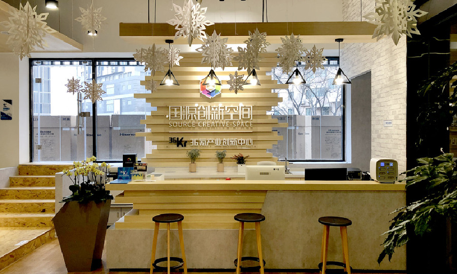 36氪产业创新中心