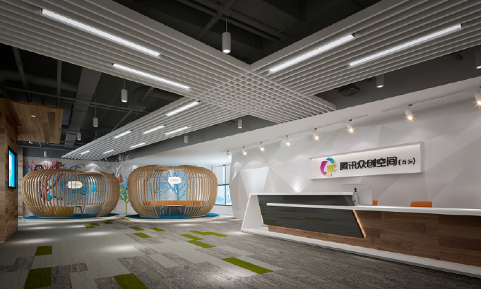 腾讯文创基地（西安）