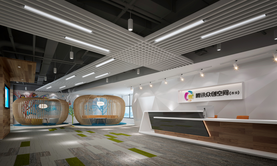腾讯文创基地（西安）