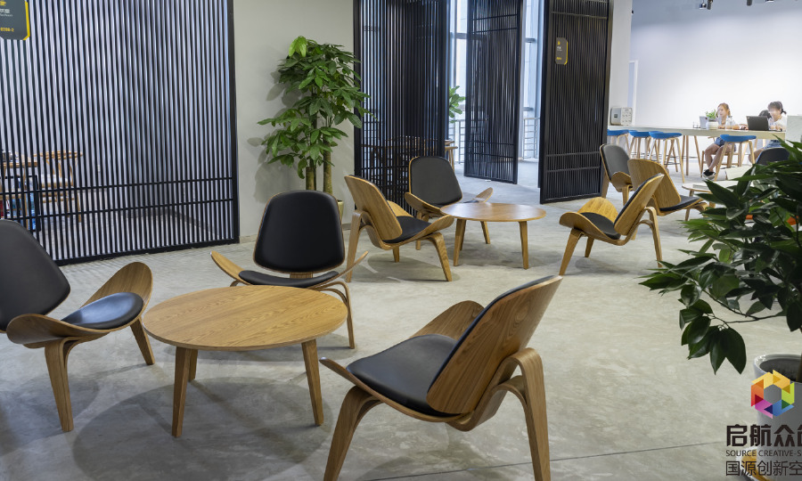 启航众创|国源创新空间