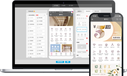 数字化升级服务提供商“慧友云商”完成数千万元B轮融资，涌铧投资领投