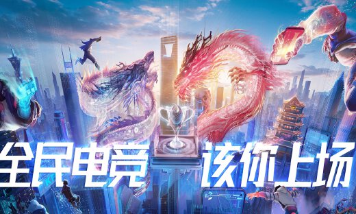 KPL举办电竞营销云分享会，深析“全民电竞”时代新格局