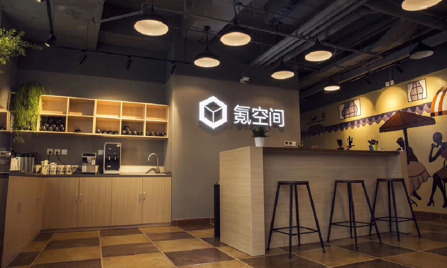 氪空间东四环慈云寺住邦20000