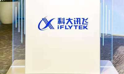 科大讯飞大模型产品亮相澳门BEYOND Expo | 新品发布