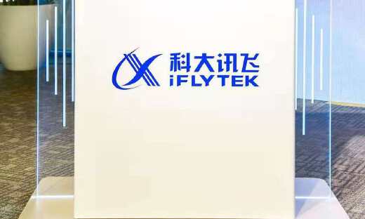 科大讯飞发布讯飞星火X1.5及系列AI软硬一体方案