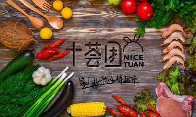 十荟团完成8,140万美元C1轮融资，GGV纪源资本领投