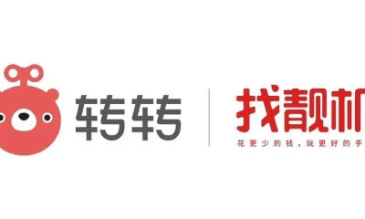 转转&找靓机联合618年中大促：亿万补贴，手机、电脑数码抄底价！
