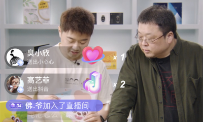 6个月营收3.6亿，揭秘罗永浩的直播宇宙