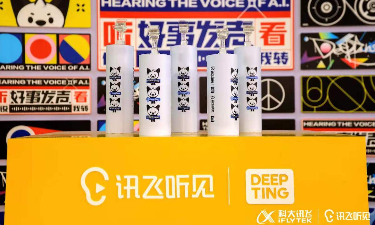 讯飞智能录音笔A1定位年轻潮品，329元抢占入门级智能录音笔赛道