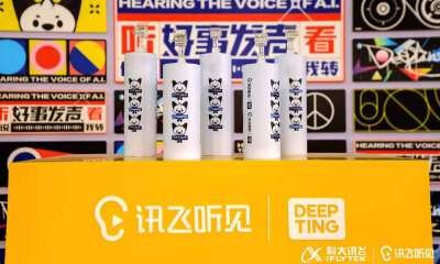 讯飞智能录音笔A1定位年轻潮品，329元抢占入门级智能录音笔赛道