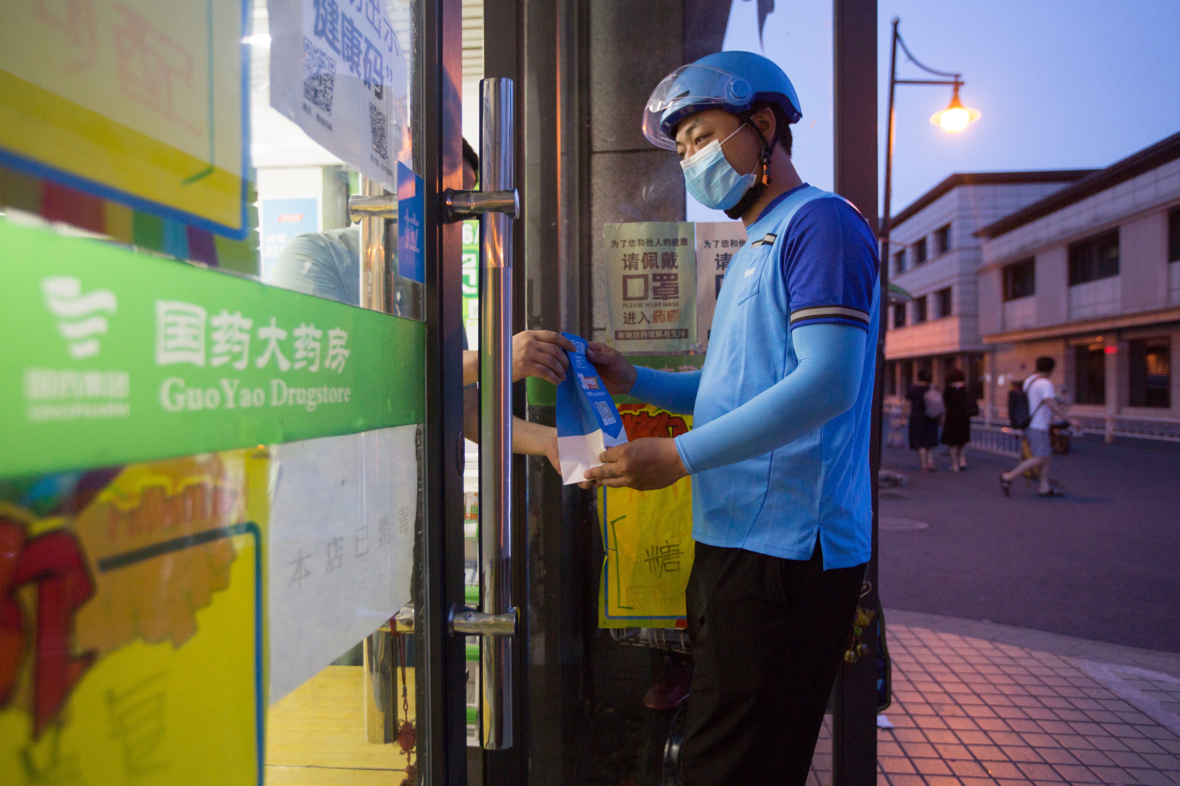 “数字健康新基建”再进一步：国大药房5000门店全量上线饿了么