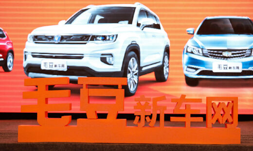 助力疫情后下沉市场消费需求释放，毛豆汽车下乡河北专场启动