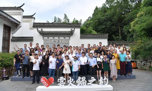 马云兑现和援鄂医护火锅之约，与六千多名抗疫英雄“云火锅”