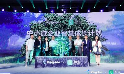 助力千万中小微企业智慧成长，陈春花、徐少春携18大行业领导者发布“智慧成长计划”