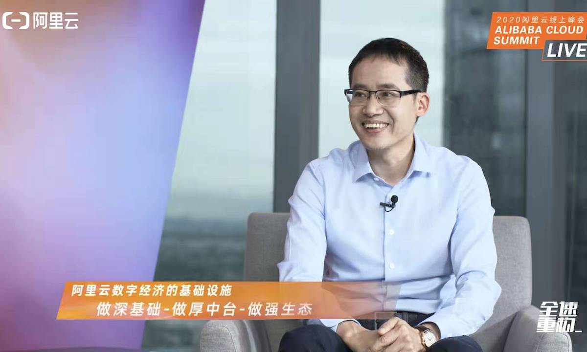 张建锋：阿里云确定再生长方向，“做深基础”​、“做厚中台”以实现“云钉一体”