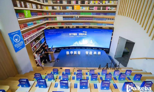 开课吧启动“百企新基建数字人才计划”