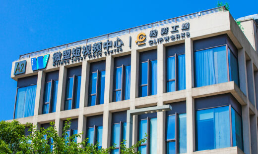 微盟集团5.1亿控股海鼎，进军商超便利、商业地产等智慧零售领域