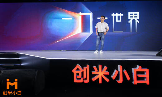 预售3999元，创米科技推出“永不断电的”智慧门联动全屋智能