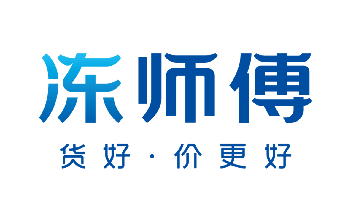 牛羊肉冻品销售平台“冻师傅”完成数千万元Pre-A轮融资