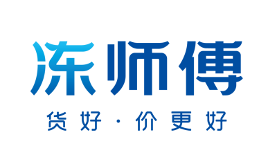 牛羊肉冻品销售平台“冻师傅”完成数千万元Pre-A轮融资