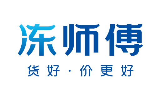 牛羊肉冻品销售平台“冻师傅”完成数千万元Pre-A轮融资