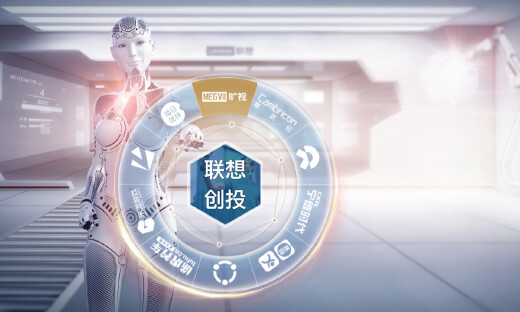 智慧工厂拍个X光片 | 联想创投未来午餐会