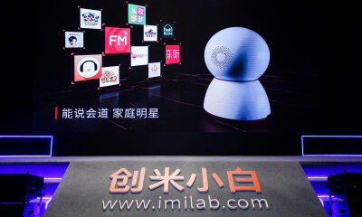 从单品爆品布局到全屋智能，创米科技从家居安全发力领跑智能家居赛道