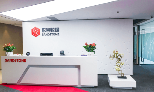 杉岩数据完成1.5亿元B+轮融资，加速以数据为核心的新存储市场落地