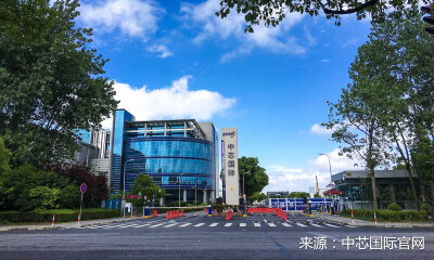 中芯国际火速回归A股募资500亿，芯片产业链分久必合，需下注未来“核心节点”