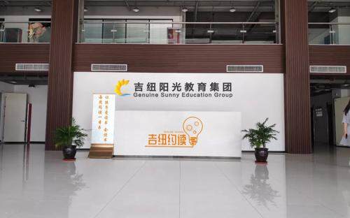 全民阅读推广践行者——吉纽约读，专注于青少年阅读兴趣与能力培养