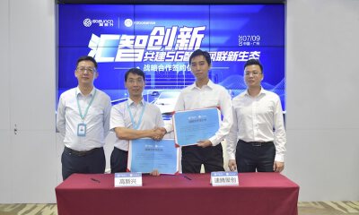 共筑新基建，RoboSense与高新兴达成5G智能网联领域战略合作