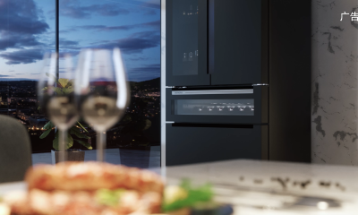 全新西门子酒饮多门冰箱震撼亮相，多维臻品储藏空间颠覆传统