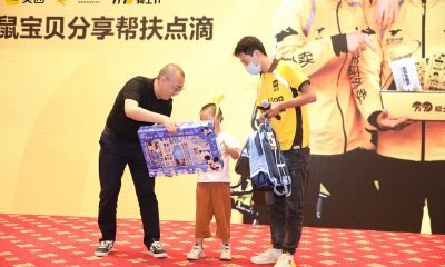 美团袋鼠宝贝公益计划升级：已为骑手家庭提供近100万救助金，未来新增教育帮扶