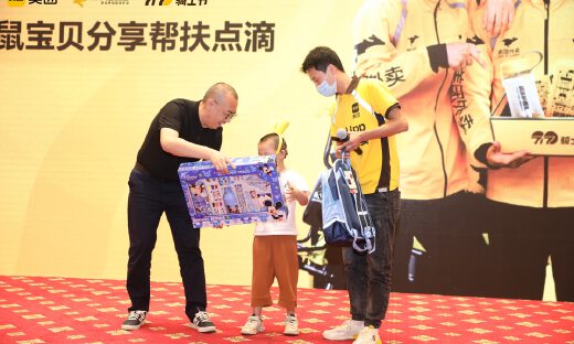 美团袋鼠宝贝公益计划升级：已为骑手家庭提供近100万救助金，未来新增教育帮扶