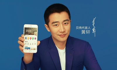 【猎云早报】“中国居住服务平台第一股”贝壳找房纽交所上市；首只“A+H”疫苗股康希诺科创板上市；原百度公司总裁向海龙出任国美线上公司CEO……