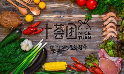 湖南大本营彻底失守，十荟团正在“消失”