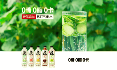 「0糖0脂」？揭开元気森林们的隐秘角落