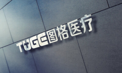 专注医用内窥镜成像系统，图格医疗完成近2亿元B轮融资