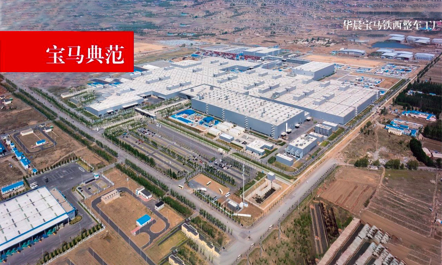 中德（沈阳）高端装备制造产业园   沈阳经济技术开发区