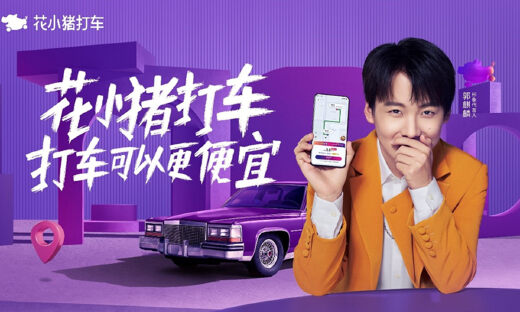 花小猪打车将在北京暂停服务一周，此前一司机确诊新冠肺炎