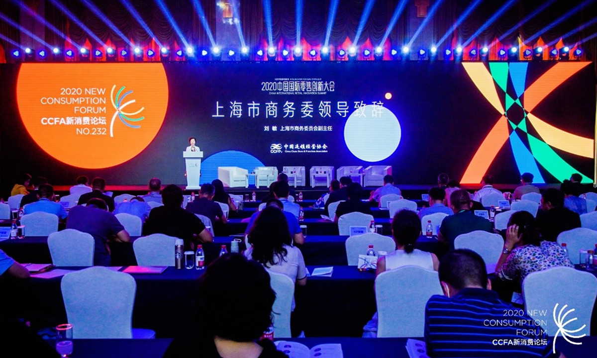 众盟科技荣登“2020毕马威中国领先消费科技TOP50企业榜单” 助力零售业数字智能化发展
