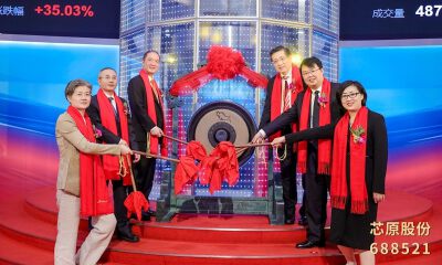 “中国芯片IP第一股”IPO，开盘大涨289%，IDG等机构加持