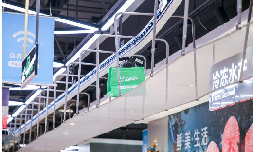 “新零售第一店”诞生4年，线上订单超75%，日销过2万单