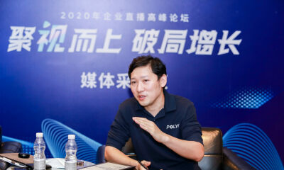 保利威白剑：无直播不企业，三百项新功能赋能全场景直播需求
