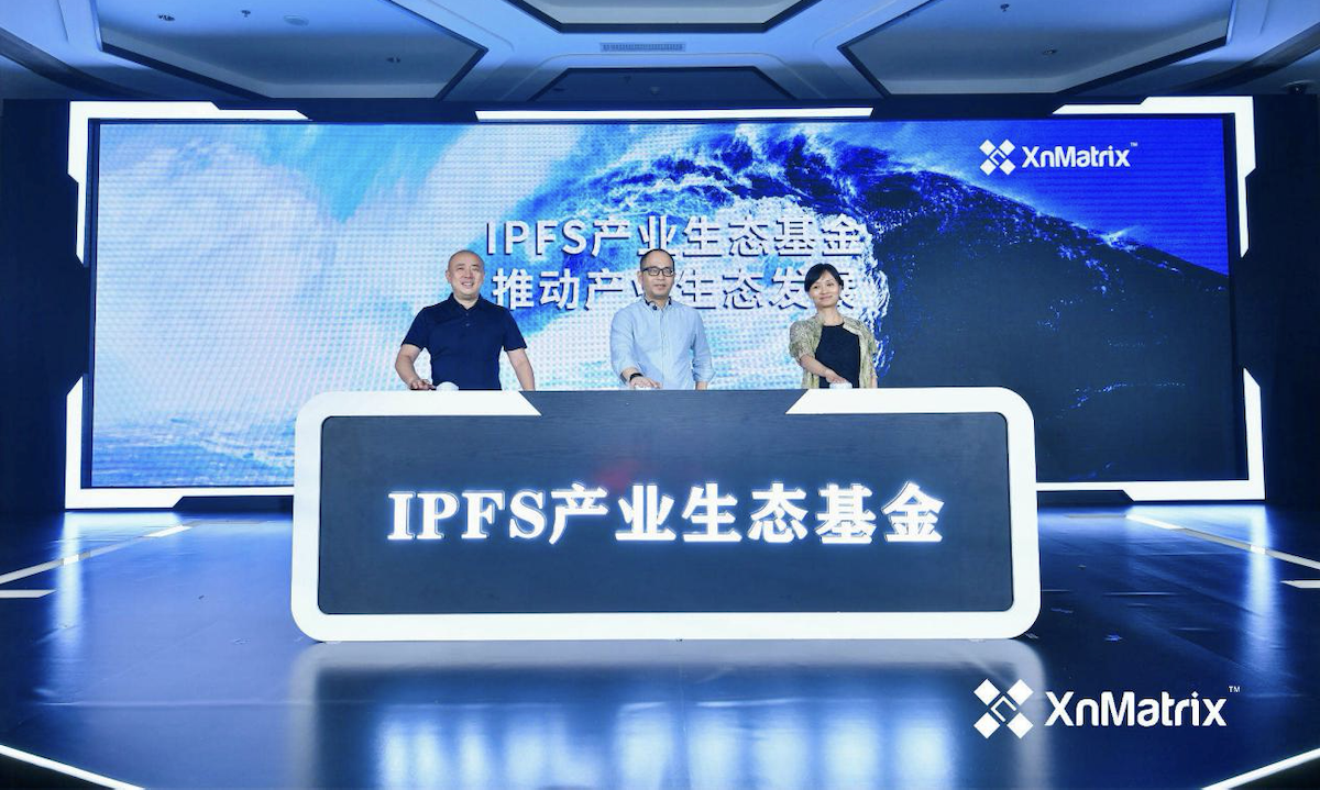 XnMatrix发布下⼀代云计算平台，并与启赋资本、盈创资本发起成立IPFS产业生态基金