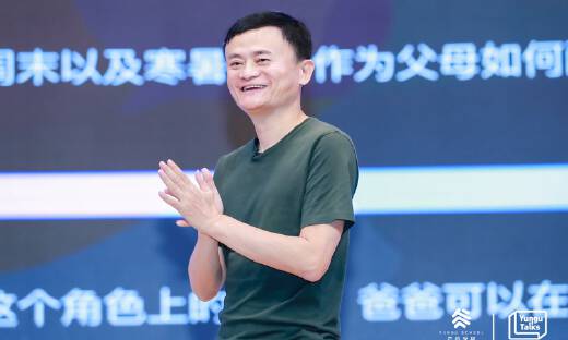 云谷开学第一课，马云和家长探讨孩子教育