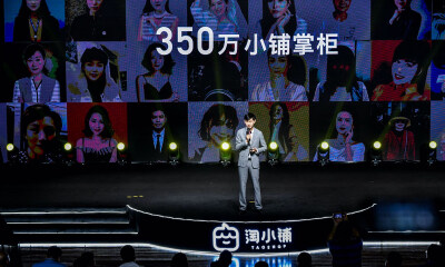 淘小铺战略升级，阿里社交电商再进一步