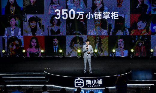 淘小铺战略升级，阿里社交电商再进一步